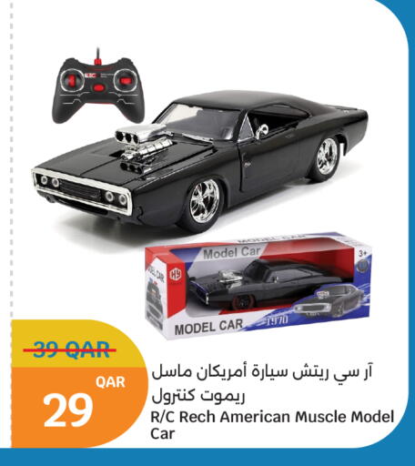 available at سيتي هايبرماركت in قطر - الوكرة