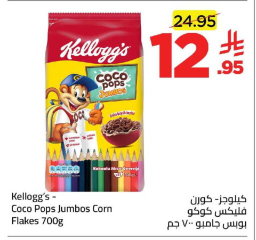 available at وهج مارت in مملكة العربية السعودية, السعودية, سعودية - جدة