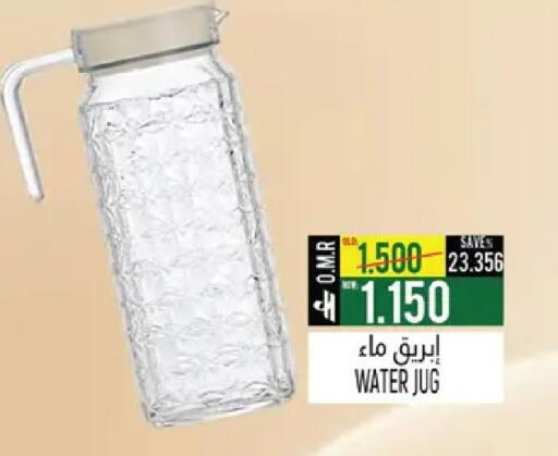 available at حور العين هايبرماركت in عُمان - صُحار‎