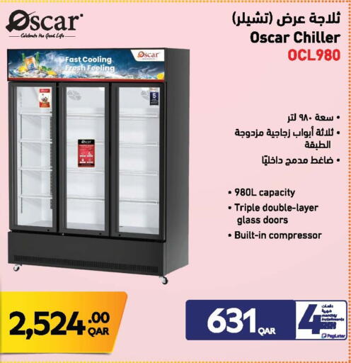 available at جمبو للإلكترونيات in قطر - الوكرة