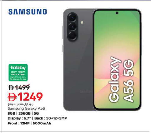 available at Nesto Hypermarket in UAE - Fujairah