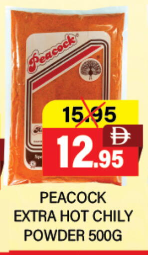 available at Adil Supermarket in UAE - Dubai