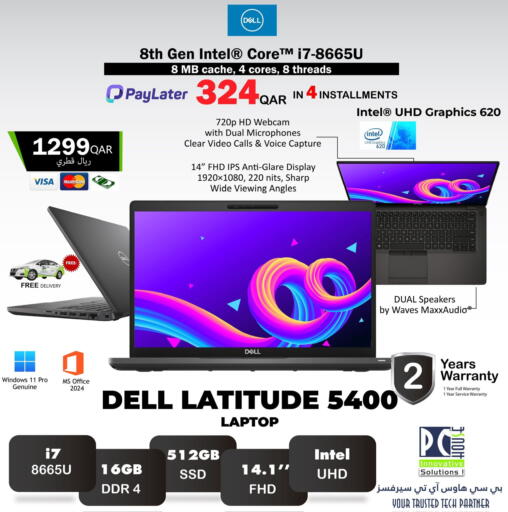 available at PC house  in Qatar - Al Khor