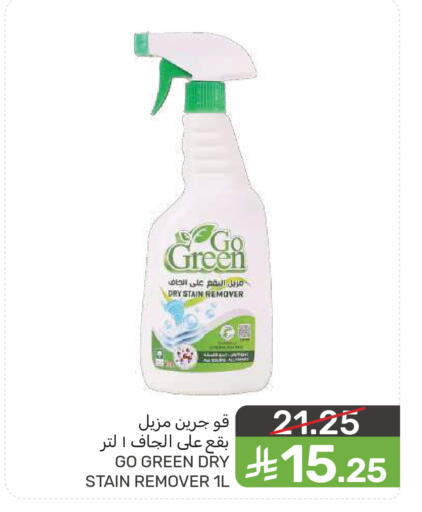 available at  مـزايــا in مملكة العربية السعودية, السعودية, سعودية - سيهات