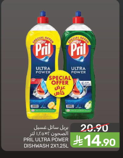 available at  مـزايــا in مملكة العربية السعودية, السعودية, سعودية - سيهات