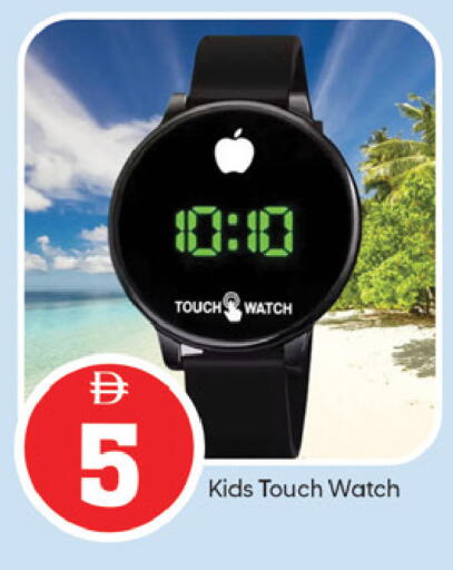 available at TALAL MARKET in UAE - Fujairah