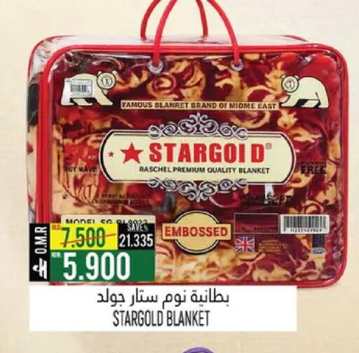 available at حور العين هايبرماركت in عُمان - صُحار‎