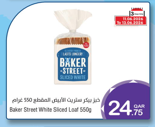 available at ميغا مارت in قطر - الشمال