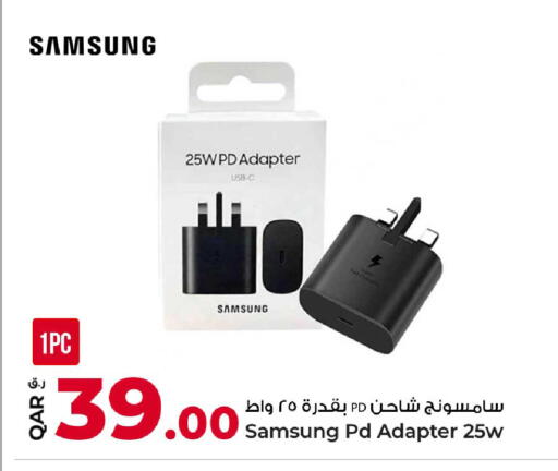 available at روابي هايبرماركت in قطر - الوكرة