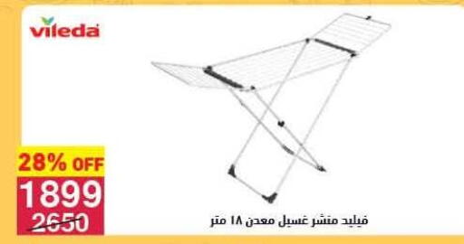 available at Mahmoud El Far in Egypt - Cairo