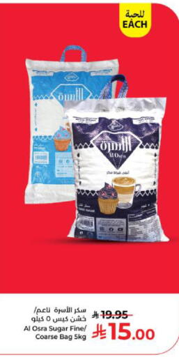 available at كبايان هايبرماركت in مملكة العربية السعودية, السعودية, سعودية - ينبع