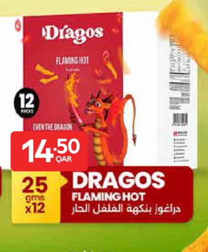 available at كارفور in قطر - الوكرة