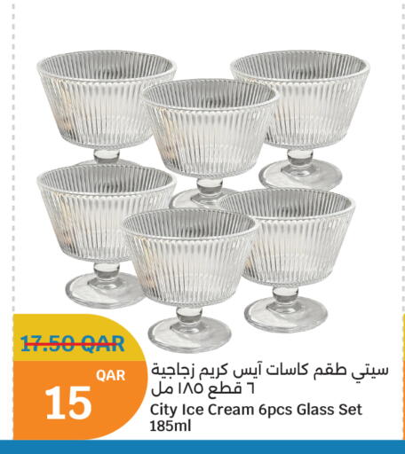 available at سيتي هايبرماركت in قطر - أم صلال