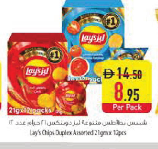 available at Safeer Market in UAE - Dubai