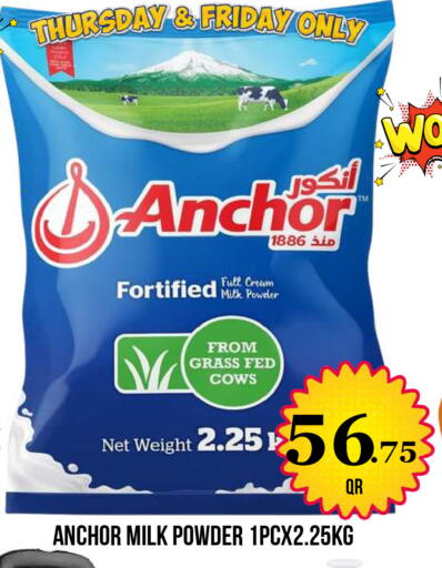 available at دبي شوبينغ سنتر in قطر - الوكرة