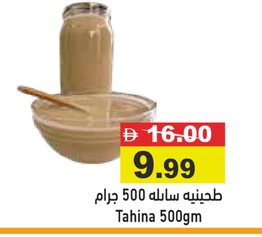 available at أسواق رامز in الإمارات العربية المتحدة , الامارات - دبي