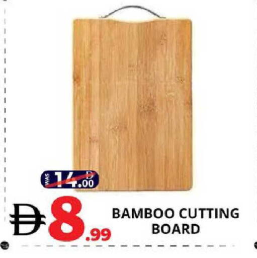 available at EXPRESS AL MADEENA HYPERMARKET LLC in UAE - Abu Dhabi