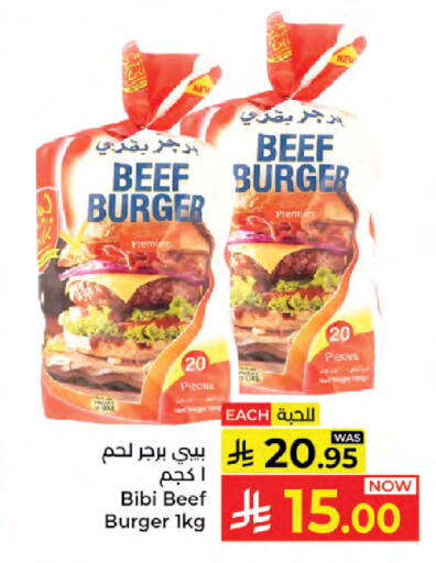 available at Kabayan Hypermarket in KSA, Saudi Arabia, Saudi - Jeddah