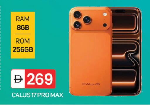 available at TALAL MARKET in UAE - Fujairah