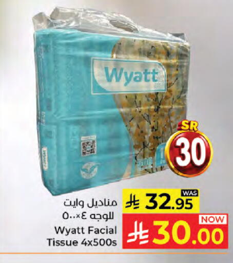 available at Kabayan Hypermarket in KSA, Saudi Arabia, Saudi - Jeddah