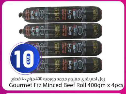 available at دانا ماركت in قطر - الدوحة