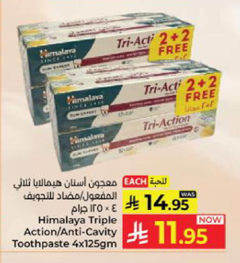 available at Kabayan Hypermarket in KSA, Saudi Arabia, Saudi - Yanbu