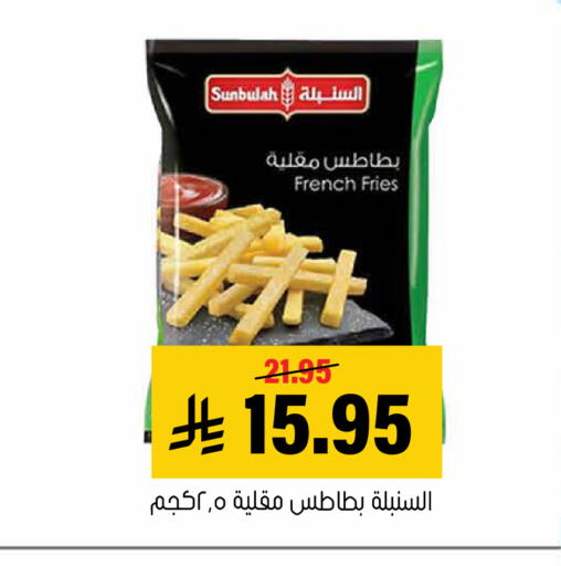 available at Al Amer Market in KSA, Saudi Arabia, Saudi - Al Hasa