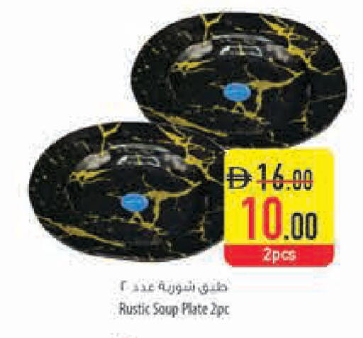 available at Safeer Market in UAE - Dubai