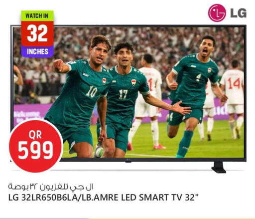 available at سفاري هايبر ماركت in قطر - الوكرة