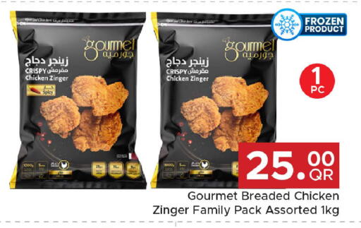available at مركز التموين العائلي in قطر - الدوحة