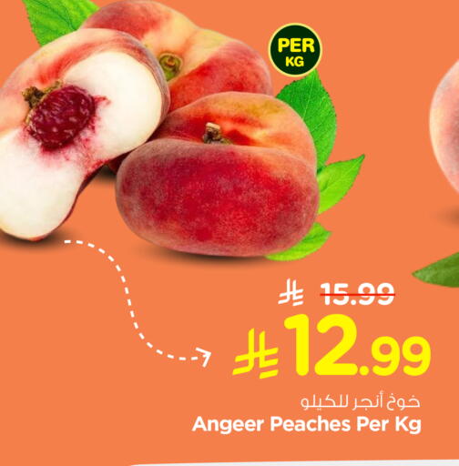 available at Hyper Al Wafa in KSA, Saudi Arabia, Saudi - Al-Kharj