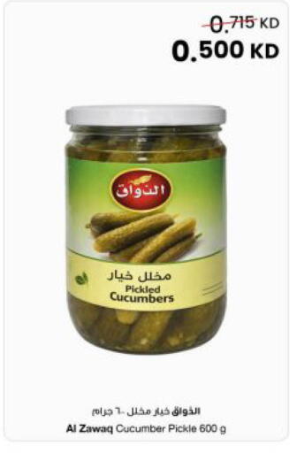 Cucumber available at مركز سلطان in الكويت - مدينة الكويت