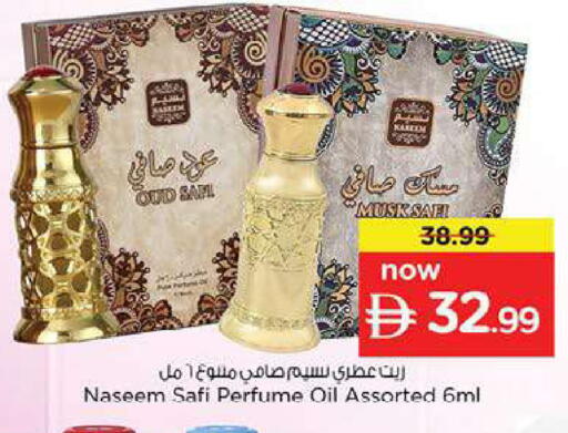 available at Nesto Hypermarket in UAE - Fujairah