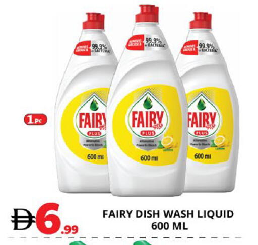 available at EXPRESS AL MADEENA HYPERMARKET LLC in UAE - Abu Dhabi