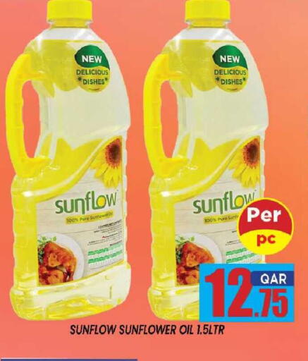 available at شوب اند سمايل هايبرماركت in قطر - الدوحة