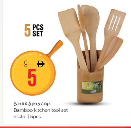available at نستو هايبرماركت in الإمارات العربية المتحدة , الامارات - رَأْس ٱلْخَيْمَة
