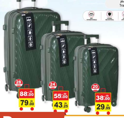 available at Aswaq Ramez in UAE - Dubai