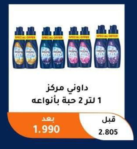 available at Abu Fatira Coop  in Kuwait - Kuwait City