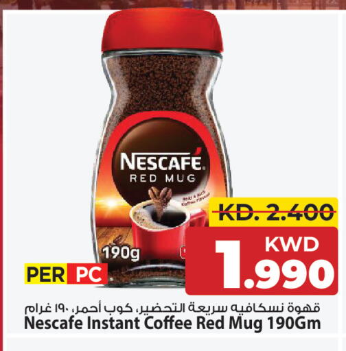 available at مارك & سايف in الكويت - مدينة الكويت