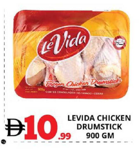 available at EXPRESS AL MADEENA HYPERMARKET LLC in UAE - Abu Dhabi