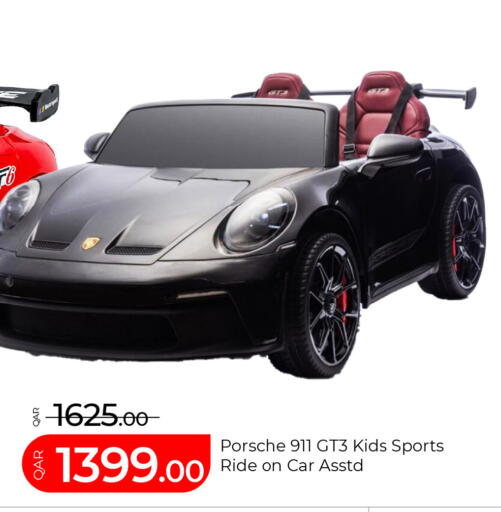 available at G MAX Hypermarket in Qatar - Al Rayyan