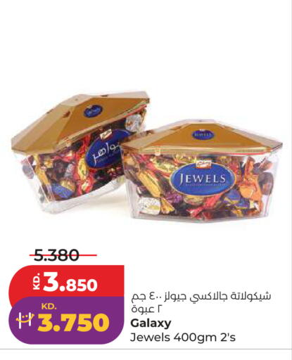 available at لولو هايبر ماركت in الكويت - مدينة الكويت