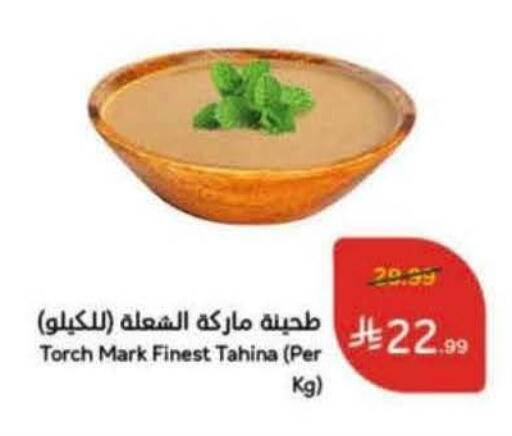 available at هايبر بنده in مملكة العربية السعودية, السعودية, سعودية - الرس