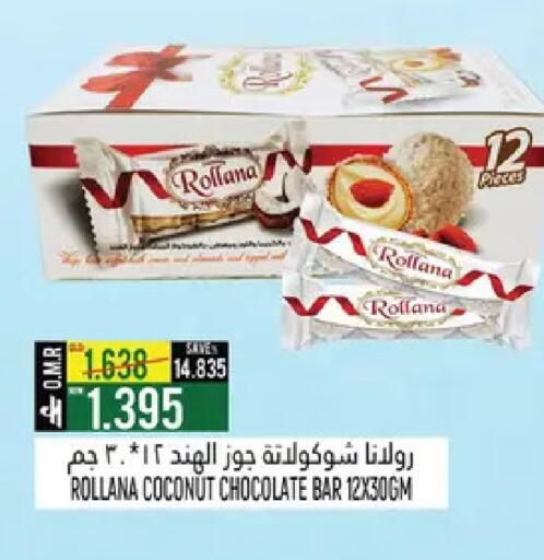 Coconut available at حور العين هايبرماركت in عُمان - صُحار‎
