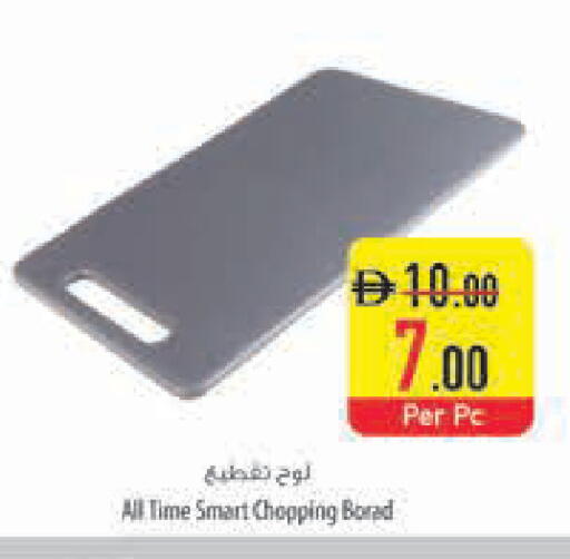 available at Safeer Market in UAE - Dubai