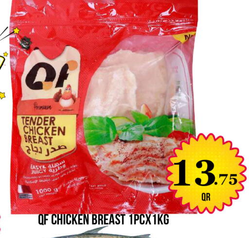 available at دبي شوبينغ سنتر in قطر - الوكرة