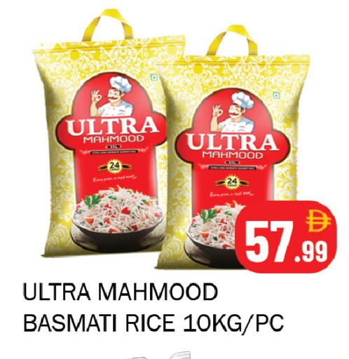 available at سوق المبارك هايبرماركت in الإمارات العربية المتحدة , الامارات - الشارقة / عجمان