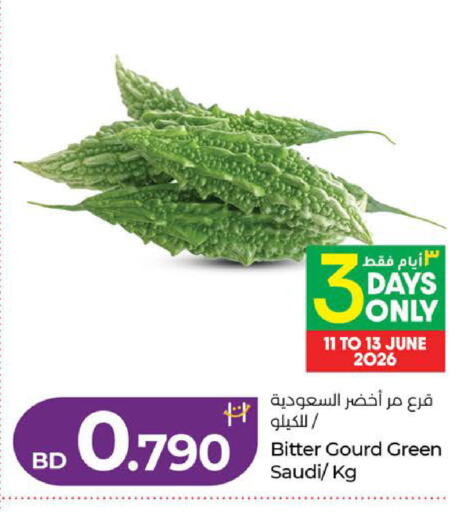 from Saudi Arabia available at LuLu Hypermarket in Bahrain