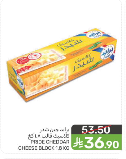available at  مـزايــا in مملكة العربية السعودية, السعودية, سعودية - سيهات