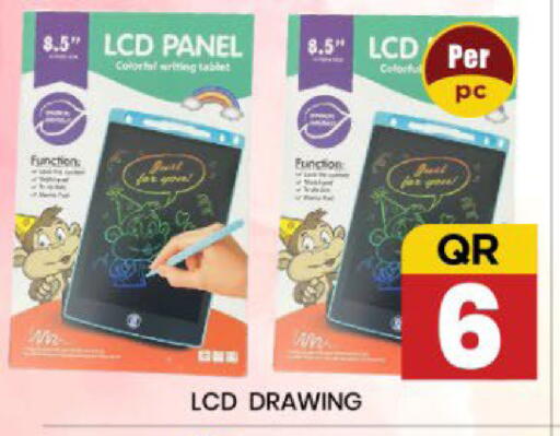 available at New Stop n Shop @Fereej Bin Omran in Qatar - Al Rayyan